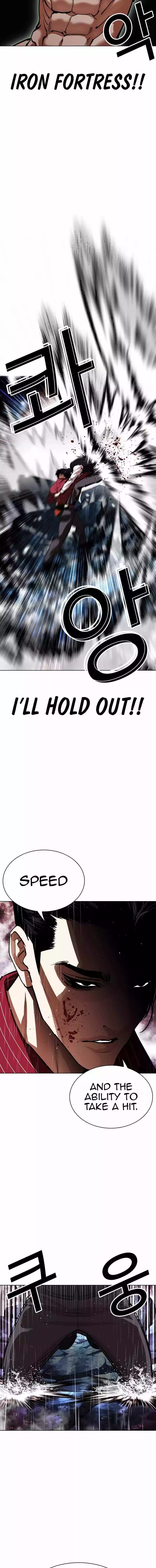 Lookism Chapter 548 page 22