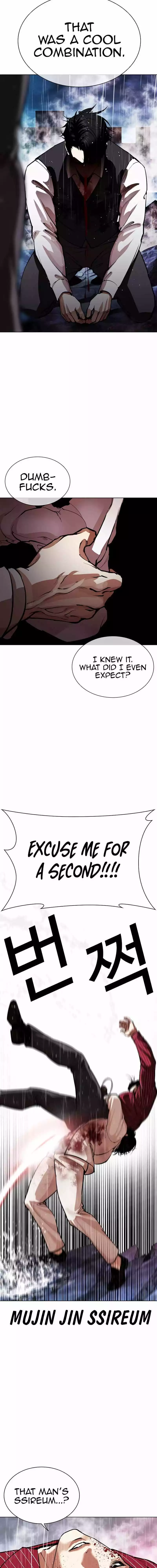 Lookism Chapter 548 page 23