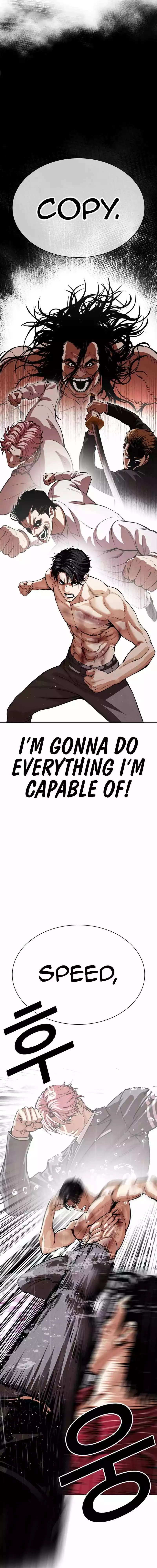 Lookism Chapter 548 page 26