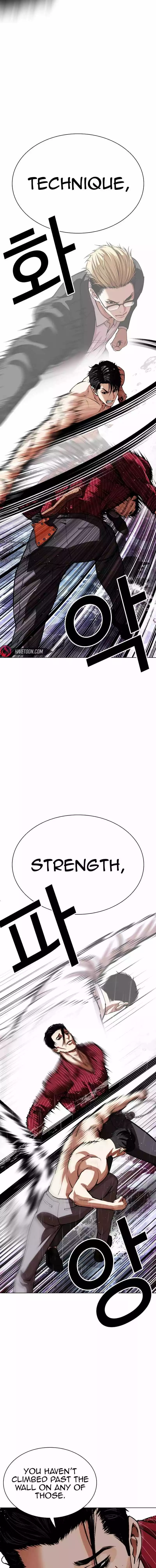 Lookism Chapter 548 page 27
