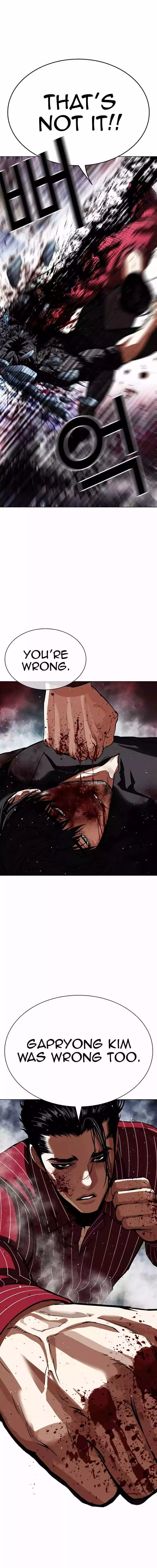 Lookism Chapter 548 page 35