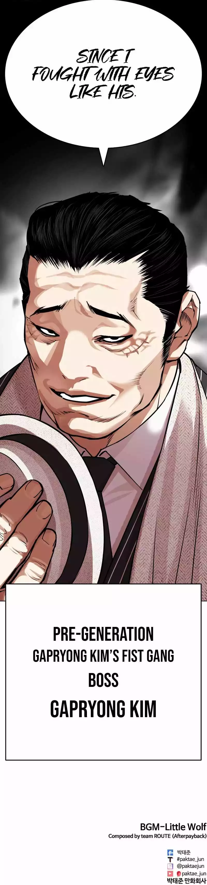 Lookism Chapter 549 page 21