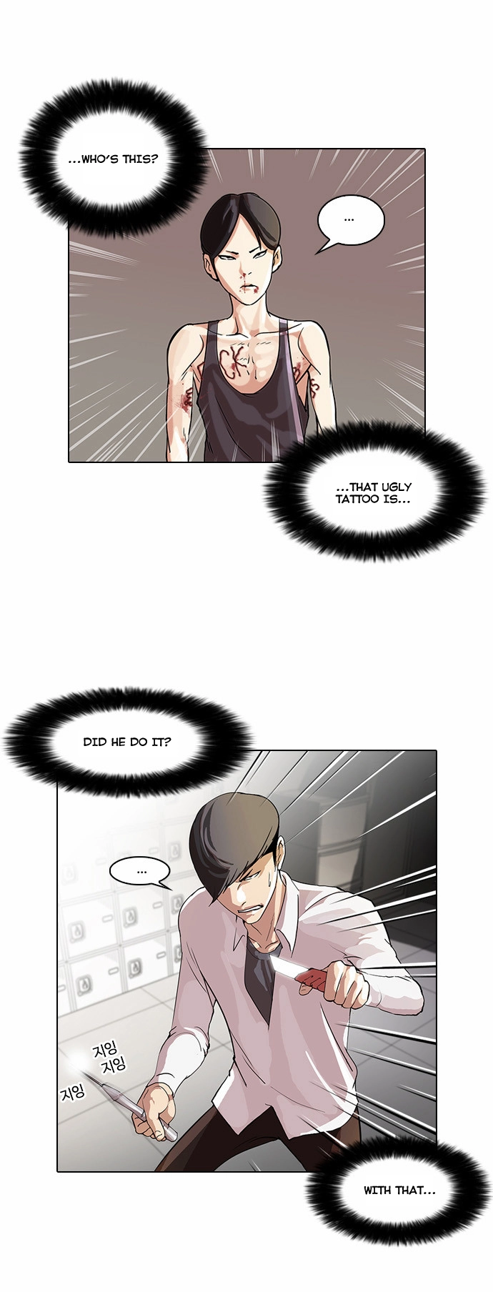 Lookism Chapter 55 page 29