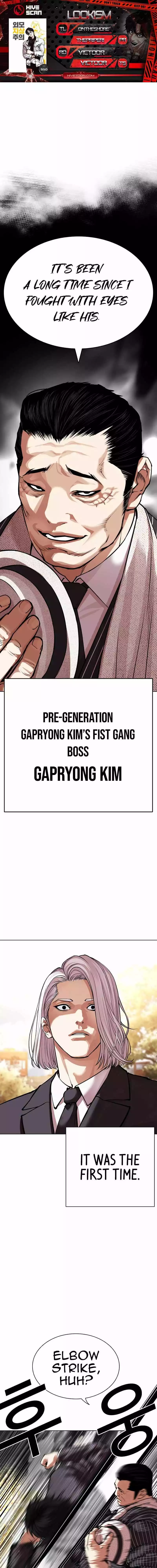 Lookism Chapter 550 page 2