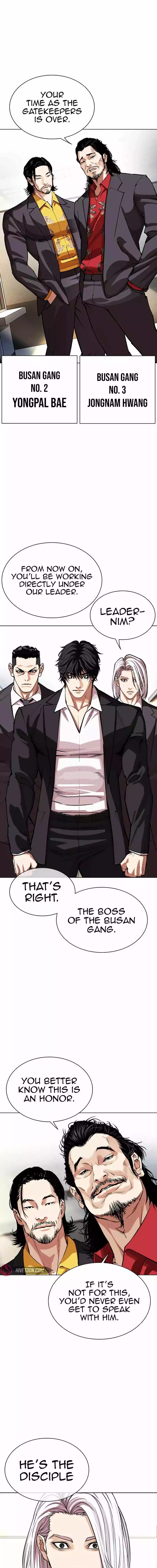 Lookism Chapter 550 page 7