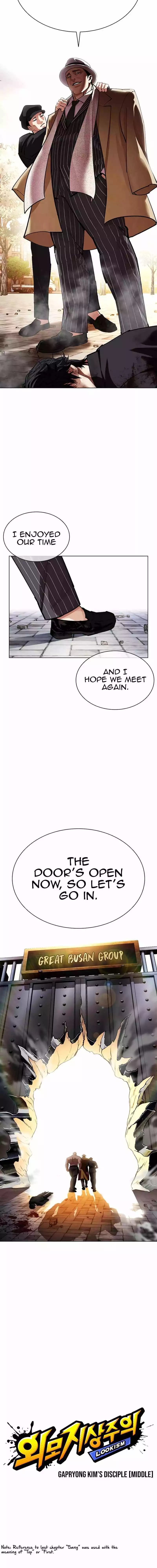 Lookism Chapter 550 page 6