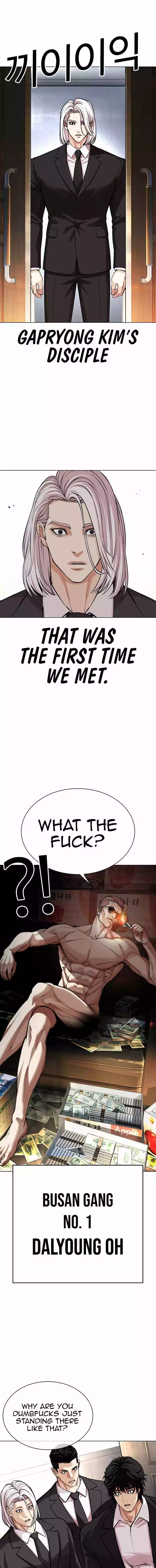 Lookism Chapter 550 page 10