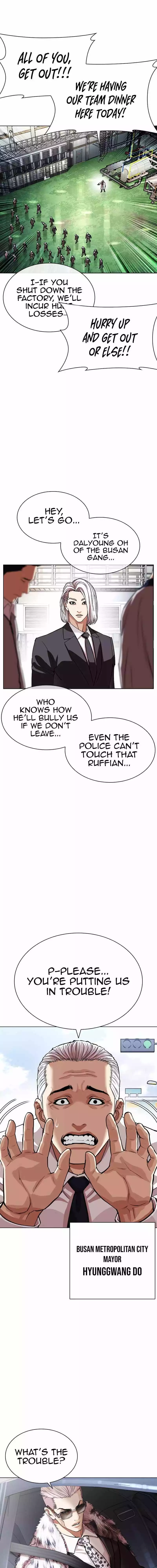 Lookism Chapter 550 page 15