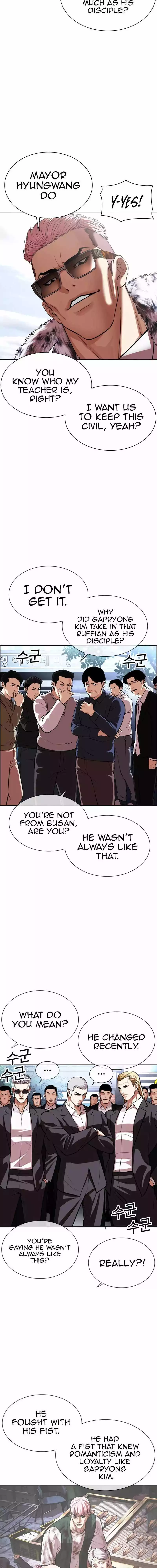 Lookism Chapter 550 page 17