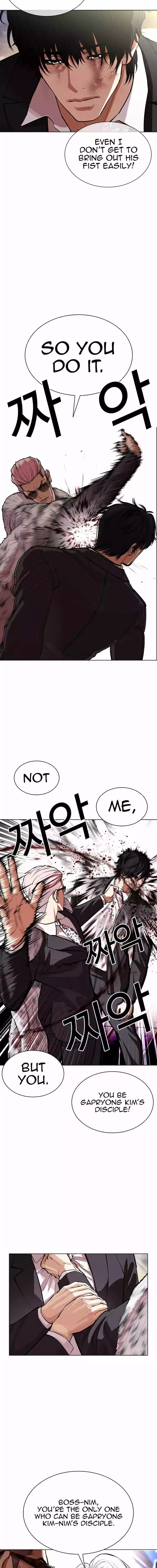 Lookism Chapter 550 page 20