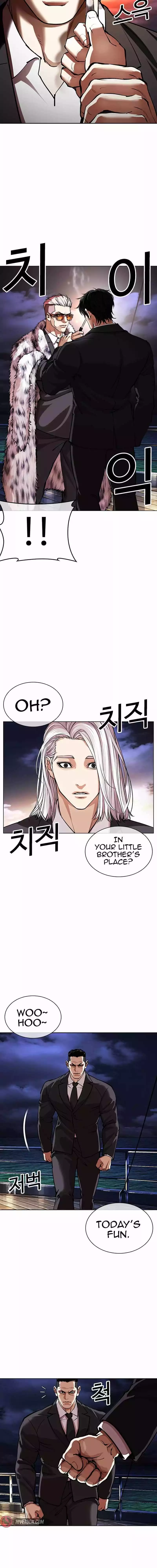 Lookism Chapter 550 page 23