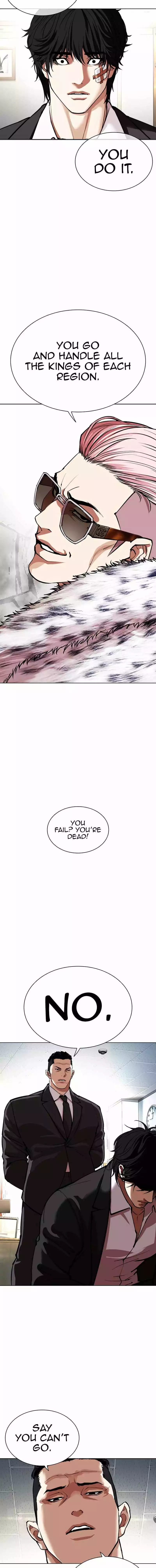 Lookism Chapter 550 page 27