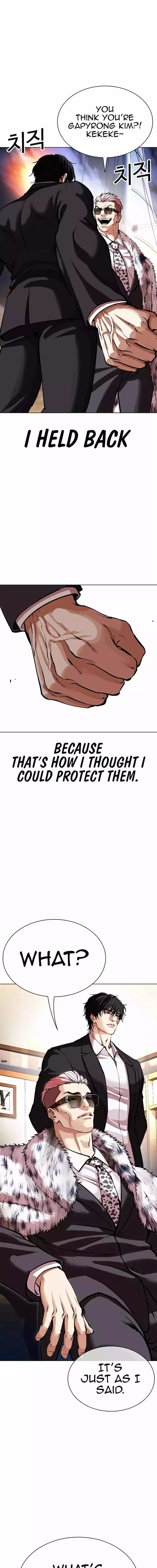 Lookism Chapter 550 page 24