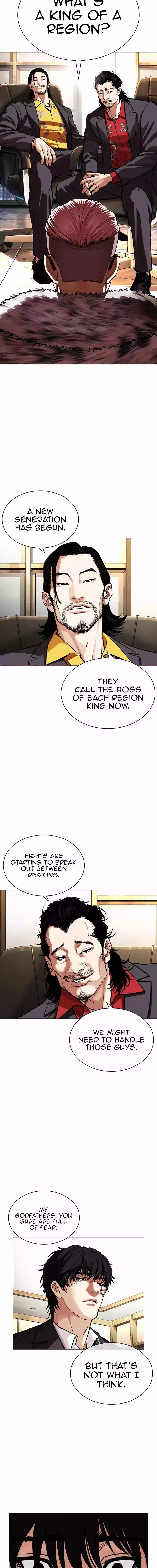 Lookism Chapter 550 page 25