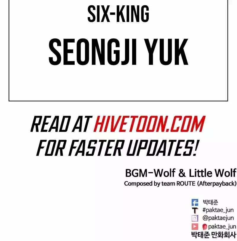 Lookism Chapter 550 page 37