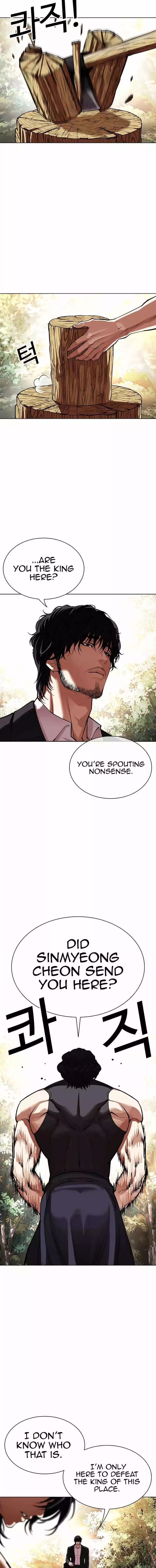 Lookism Chapter 550 page 35
