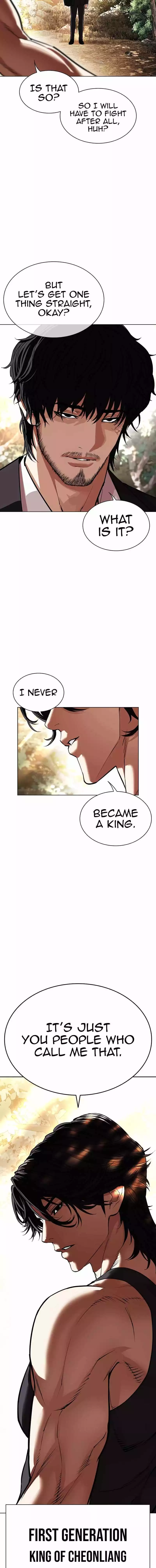 Lookism Chapter 550 page 36