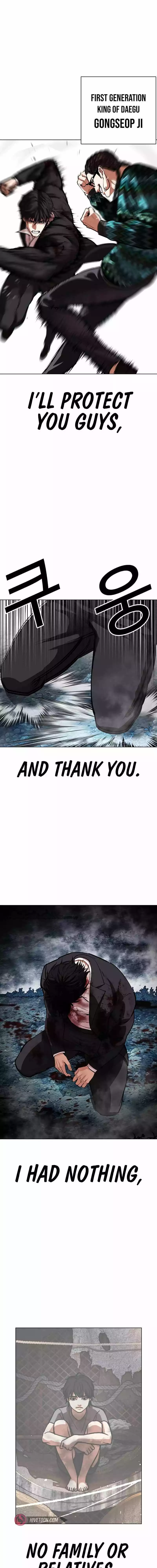 Lookism Chapter 550 page 33
