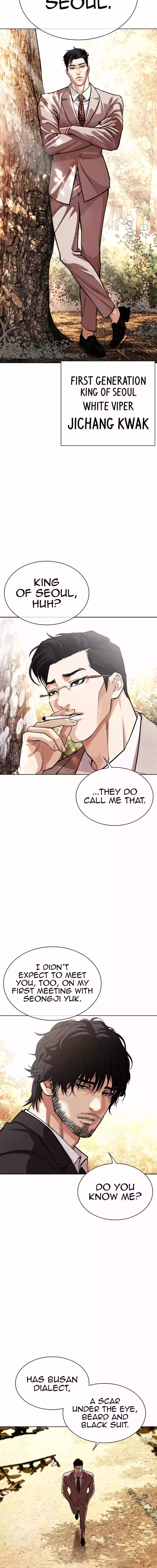 Lookism Chapter 551 page 4