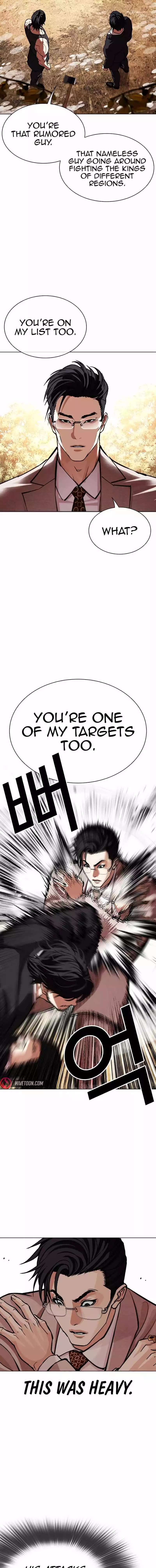 Lookism Chapter 551 page 5