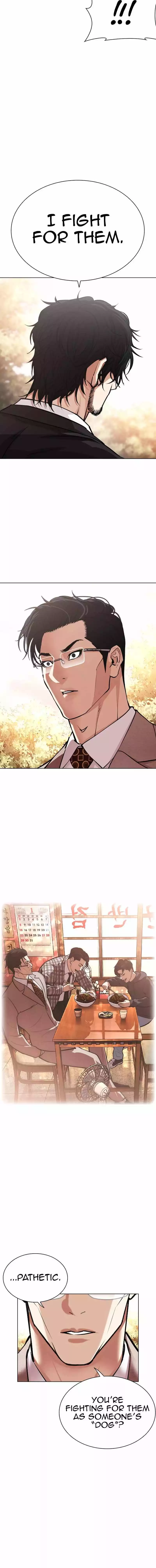 Lookism Chapter 551 page 10