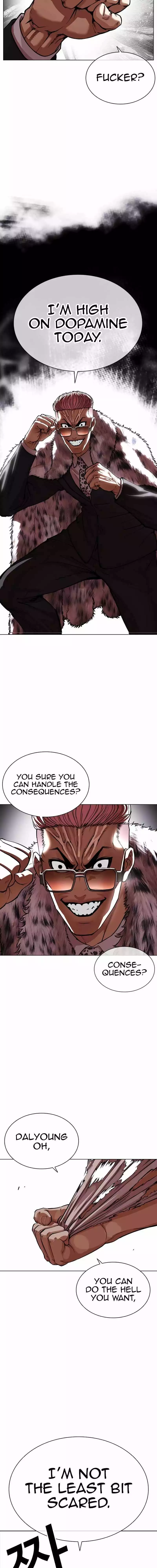 Lookism Chapter 551 page 24