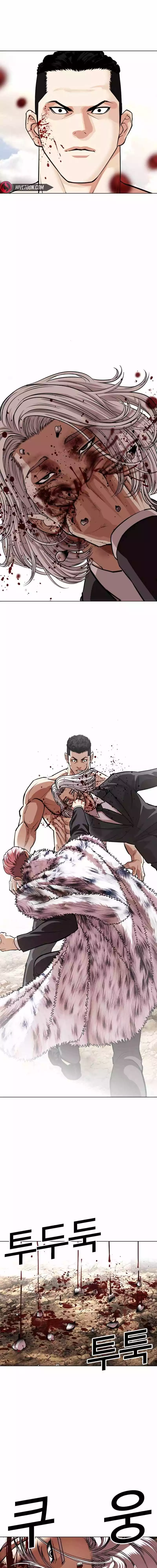 Lookism Chapter 551 page 26