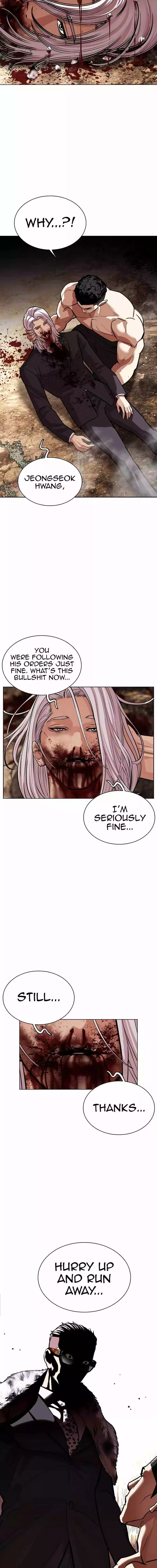 Lookism Chapter 551 page 27