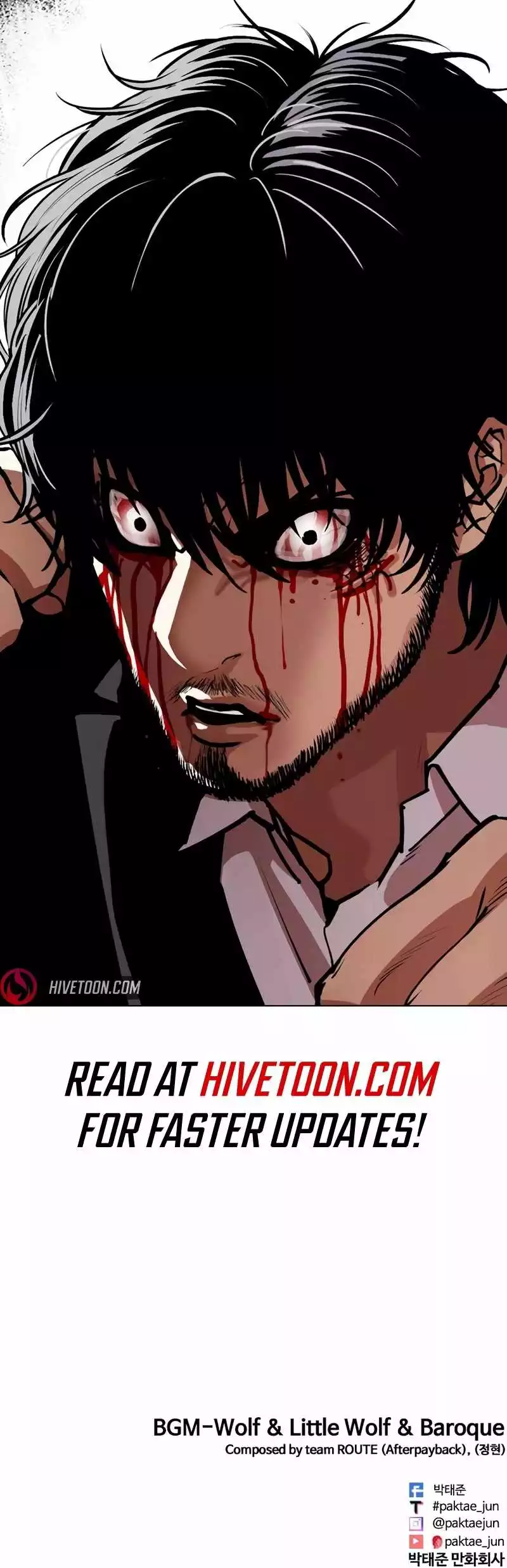 Lookism Chapter 551 page 37