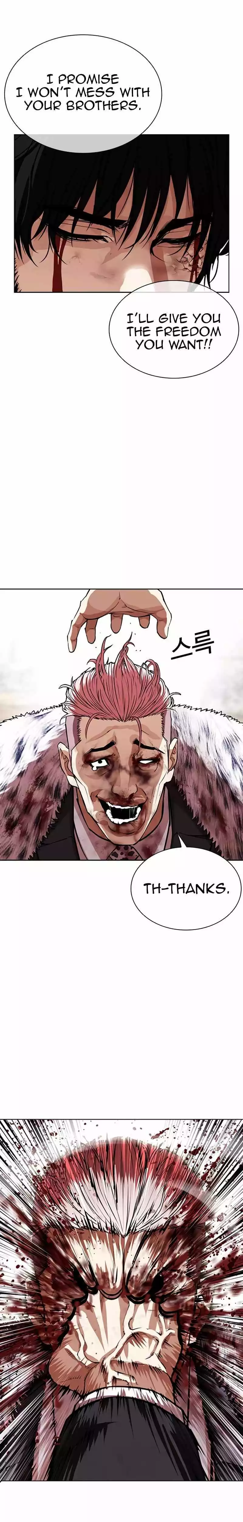 Lookism Chapter 552 page 22