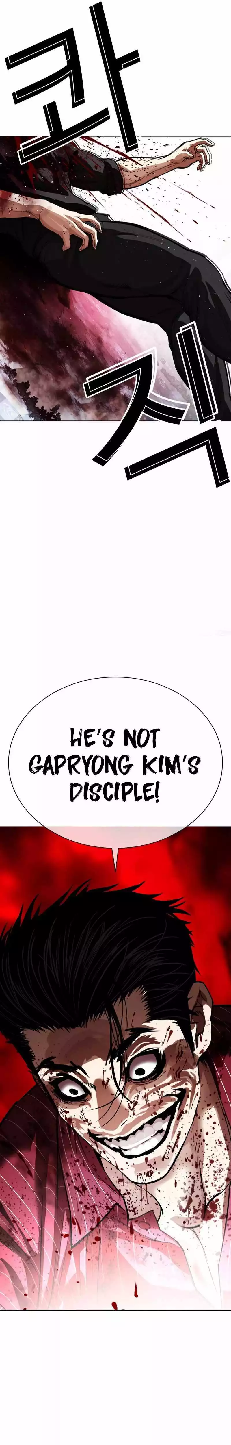 Lookism Chapter 552 page 49