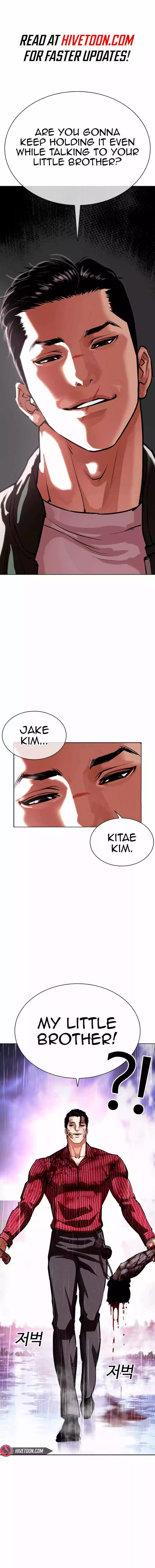 Lookism Chapter 554 page 2