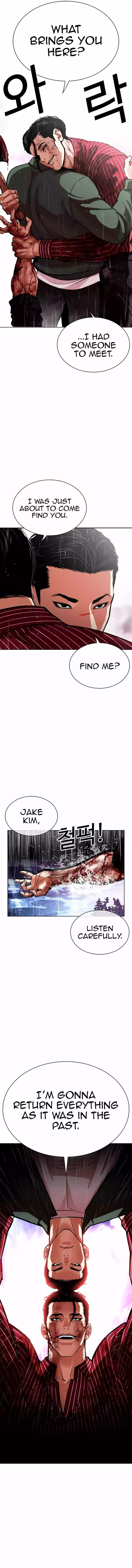 Lookism Chapter 554 page 3