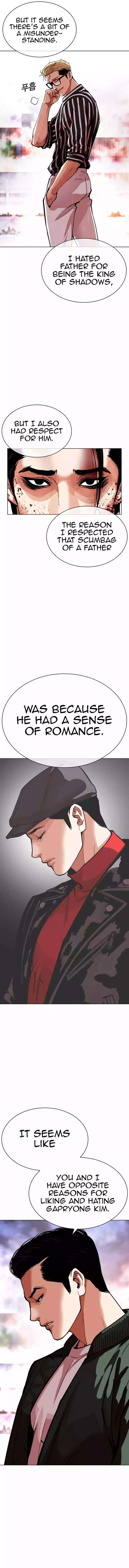 Lookism Chapter 554 page 6