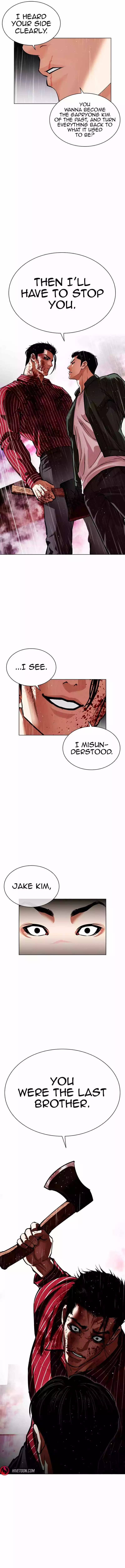Lookism Chapter 554 page 7