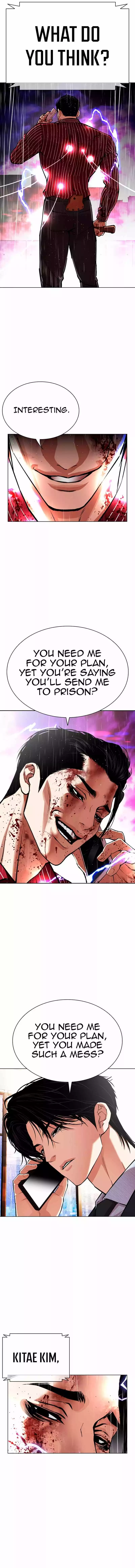 Lookism Chapter 554 page 13