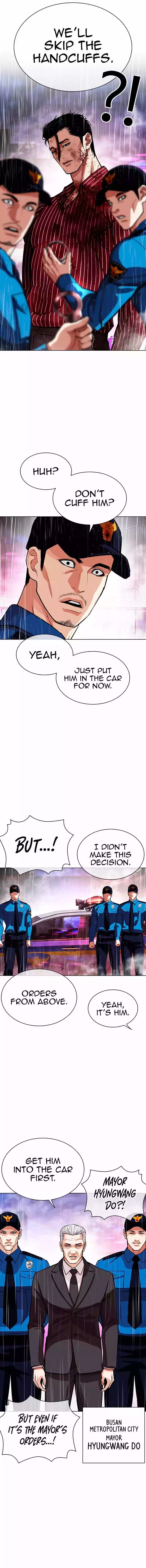 Lookism Chapter 554 page 15