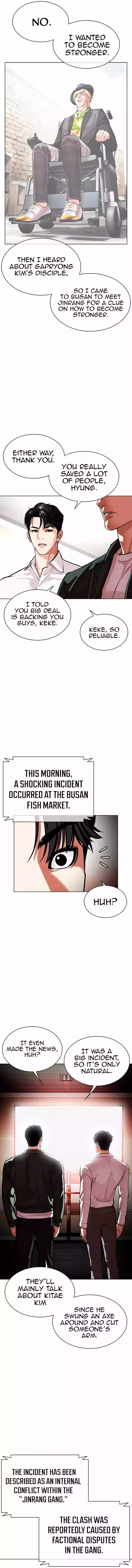 Lookism Chapter 554 page 21