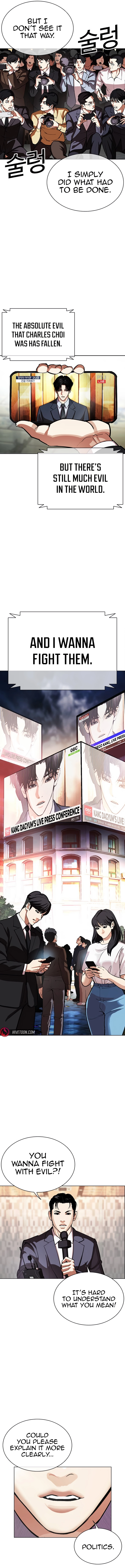 Lookism Chapter 555 page 4