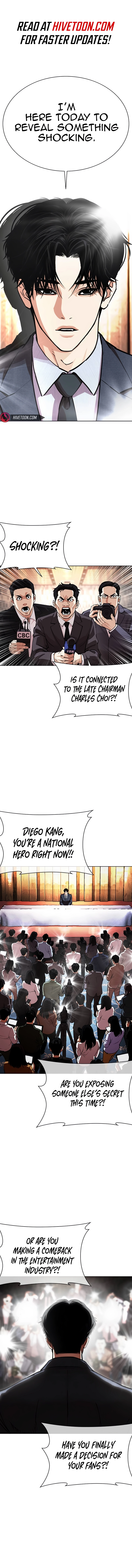 Lookism Chapter 555 page 2