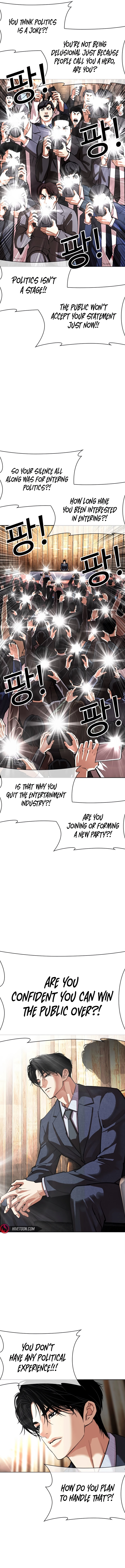 Lookism Chapter 555 page 6