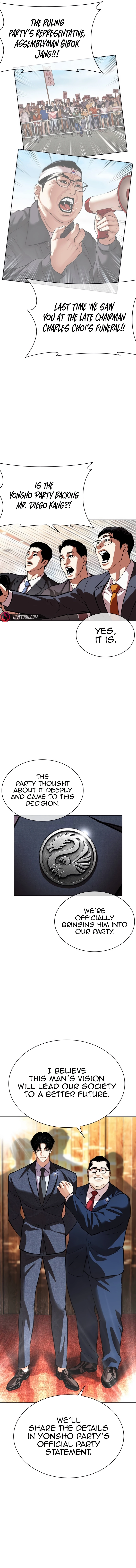Lookism Chapter 555 page 8