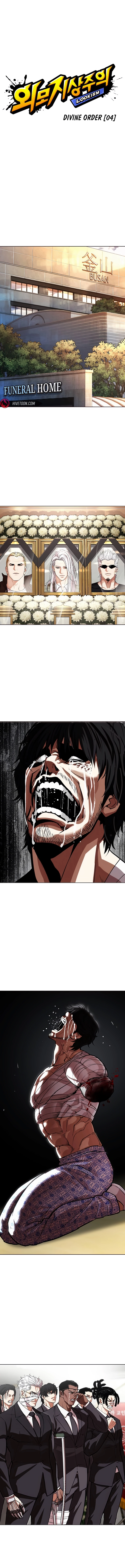 Lookism Chapter 555 page 10