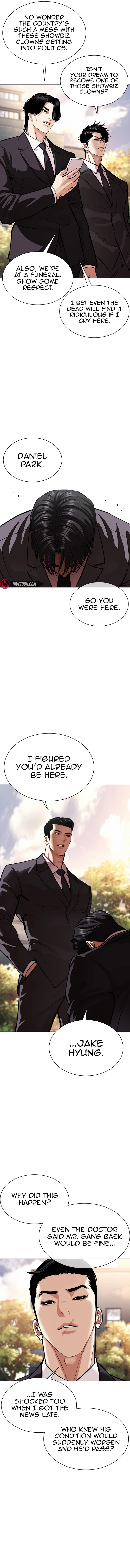 Lookism Chapter 555 page 12