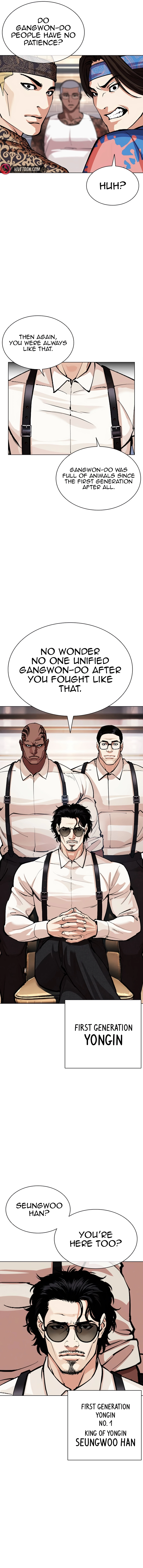 Lookism Chapter 555 page 18