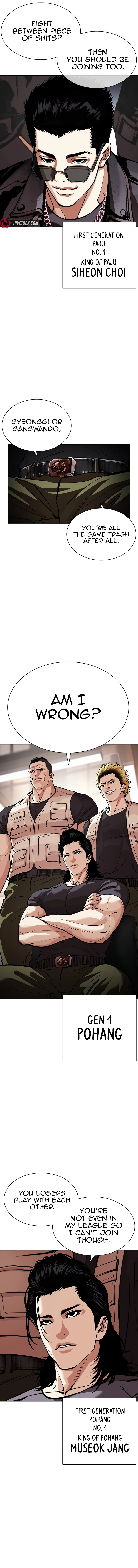 Lookism Chapter 555 page 20