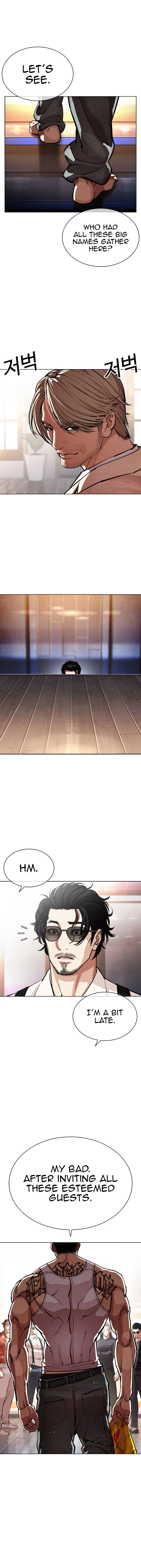 Lookism Chapter 555 page 25