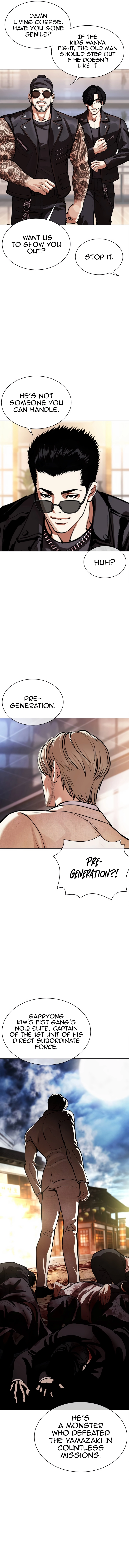 Lookism Chapter 555 page 23
