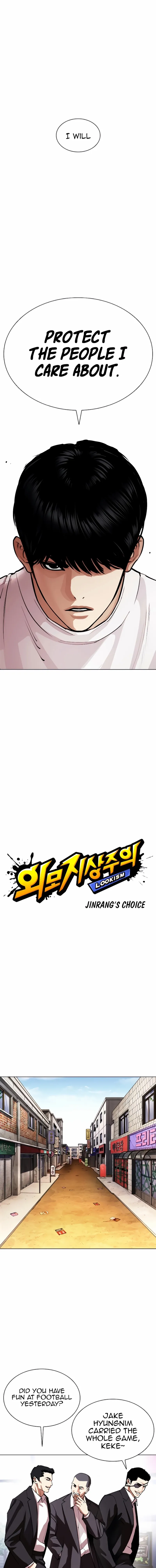 Lookism Chapter 557 page 3