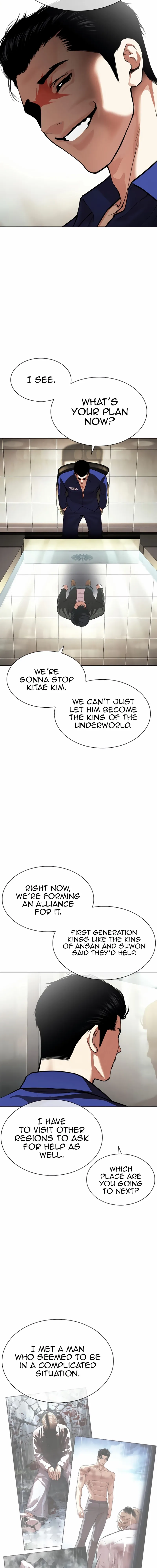 Lookism Chapter 557 page 19